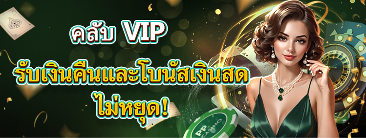 pgstar-เว็บสล็อต
